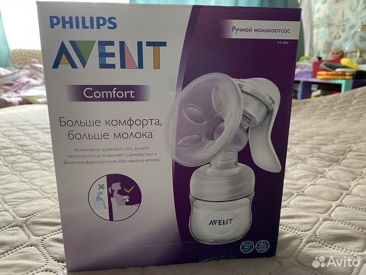 Молокоотсос ручной Philips Avent Comfort