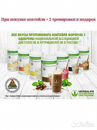 Степ-платформа. Рославль