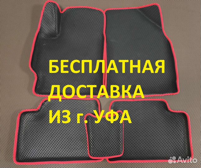 Эва автоковрики 3D с бортиками J