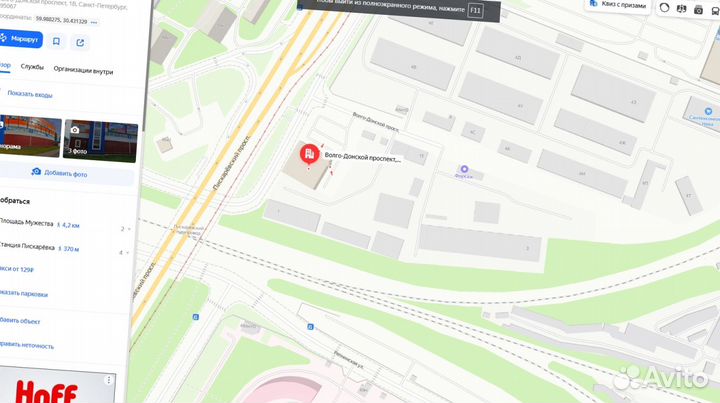 Асбестоцементная хризотилцементная труба