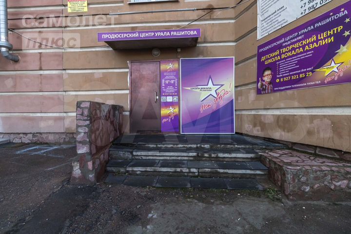 Продам помещение свободного назначения, 58.2 м²