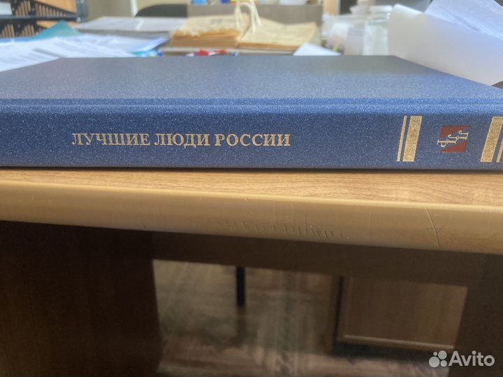 Энциклопедия 