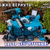 Набор инструментов Makita 7 в 1 + 6 АКБ