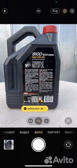 Масло Motul 8100 eco-clean 0w30 5л 1шт