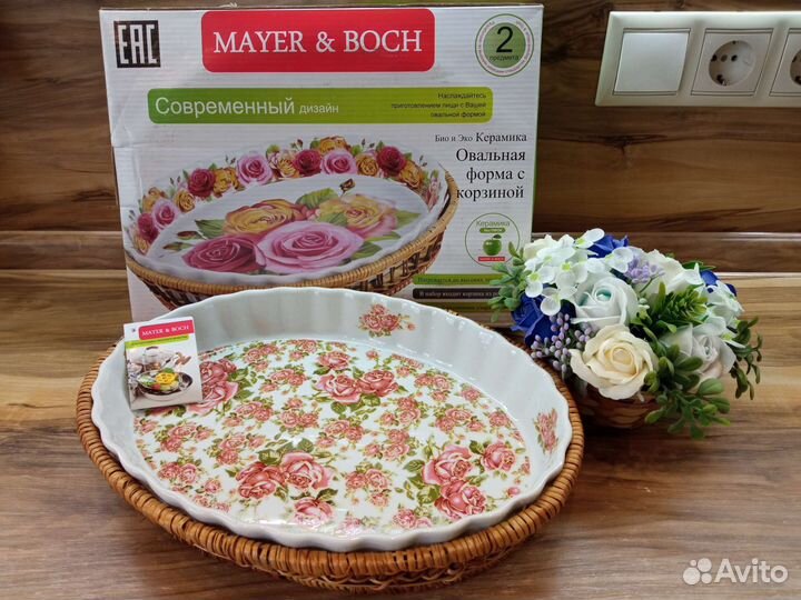 Посуда для запекания новая