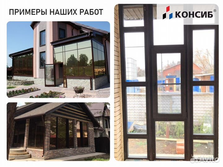 Окна для террас и беседок, с монтажои и без, новые