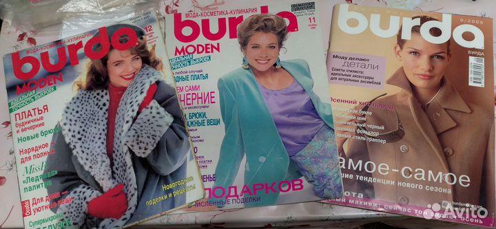 Журналы Бурда моден, 1989, 1990, 2005