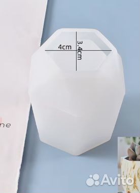 Набор форм для гипса для Юлии Владимировны 4 шт