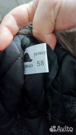 Шапка меховая,мужская