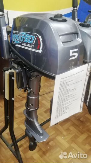 2Х-тактный лодочный мотор Mikatsu m5fhs