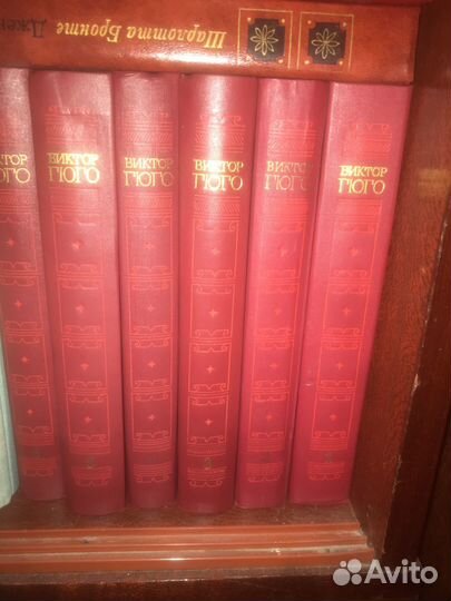 Виктор Гюго серия из 6 книг
