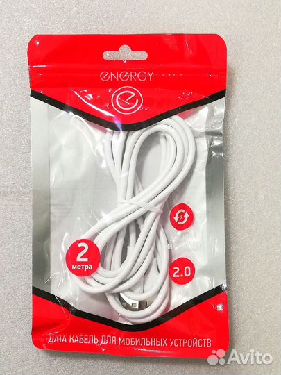 Кабель USB Type C, 2 метра, Быстрая зарядка