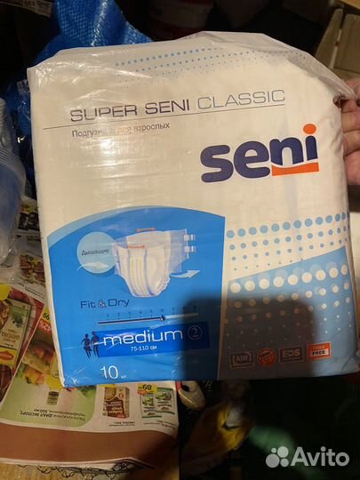 Подгузники для взрослых
