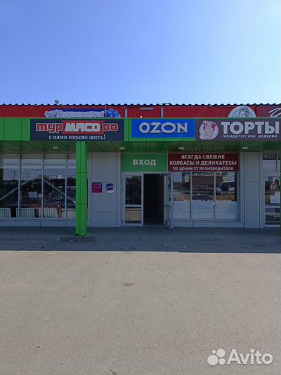 Оператор пункта выдачи заказов wildberries