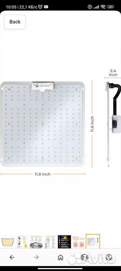 Квантум борд - Seveka 100w Samsung 301b