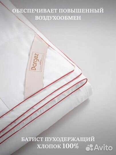 Одеяло пуховое евро. Сегмент премиум