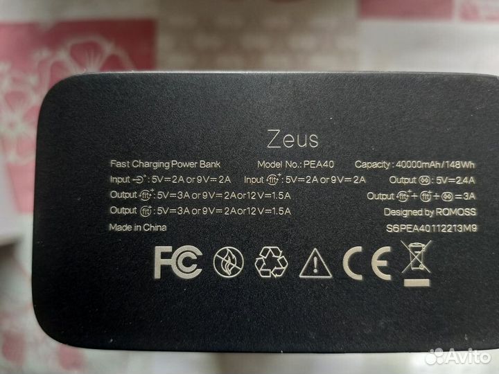 Powerbank (повербанк 40000 mAh) PEA40 romoss
