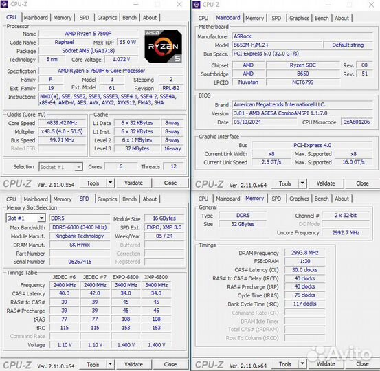 Системный блок на базе Ryzen 5 7500F и RTX 4060ti