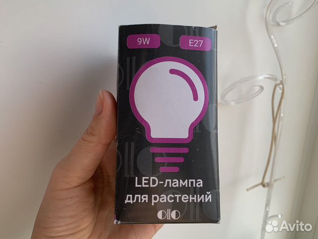 Фитолампа для растений