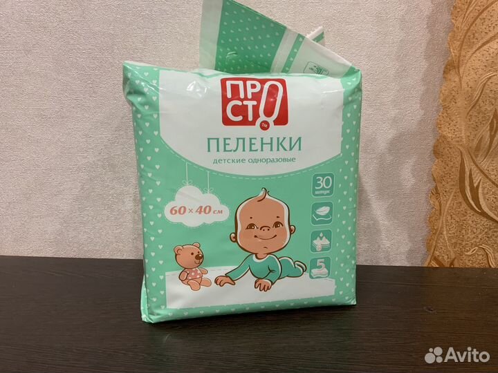 Пеленки для детей