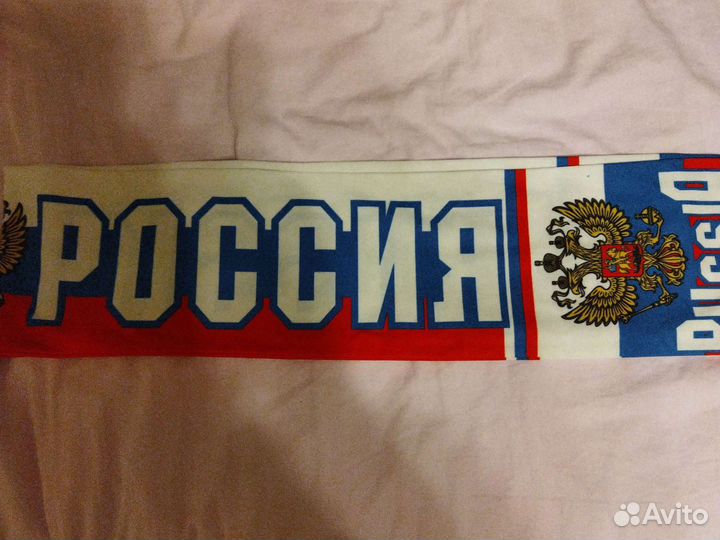 Шарф россия