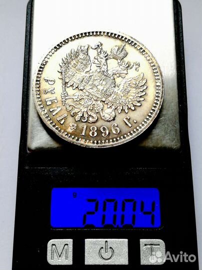 1 рубль 1896 года * Париж Николай 2 красивый
