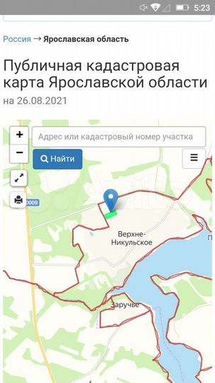 Участок 49 сот. (СНТ, ДНП)