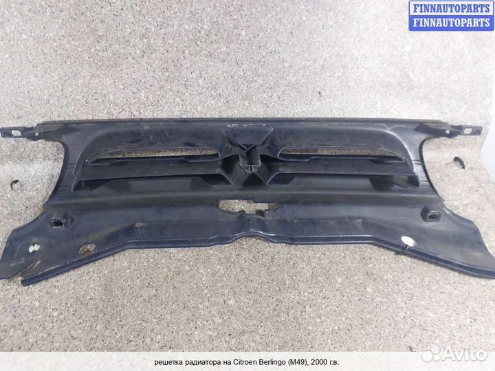 Решетка радиатора Citroen Berlingo I (MF), 2000