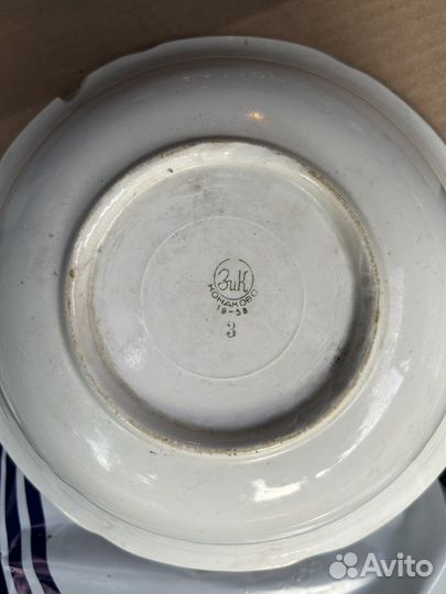 Тарелка салатник глубокая Зик 50-е