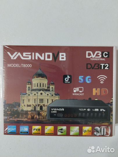 Тв Приставка Цифровая 20 Каналов Телевид и Антенна