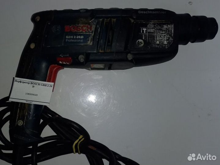 Перфоратор bosch GBH 2-20 D