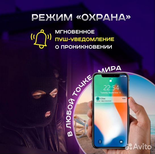 Камера видеонаблюдения уличная беспроводная