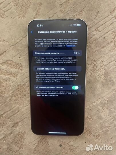 iPhone 14 Pro Max, 256 ГБ