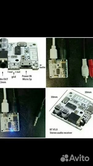 Bluetooth модуль,адаптер,приемник