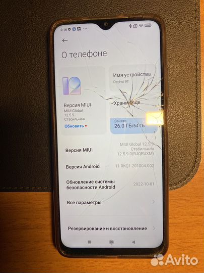 Xiaomi Redmi Note 9 Pro, 6/64 ГБ