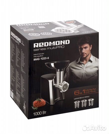 Мясорубка redmond RMG-1223-6