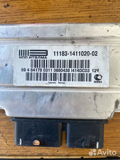 Эбу январь 7 2