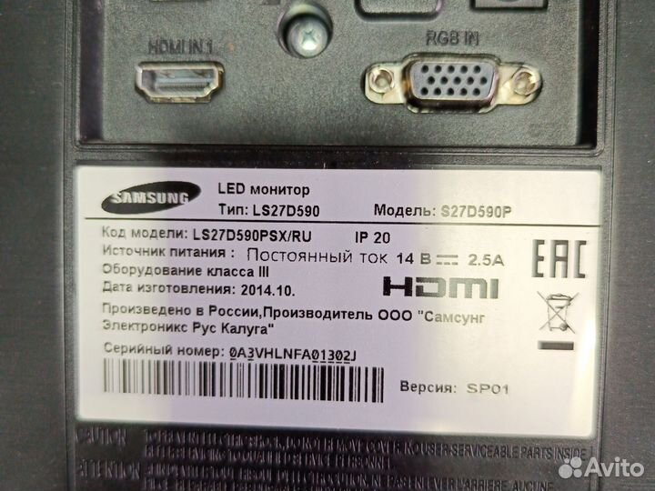 Монитор для компьютера 27 дюйма бу