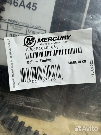 Ремень грм Mercury 40-60 efi 8M0151040