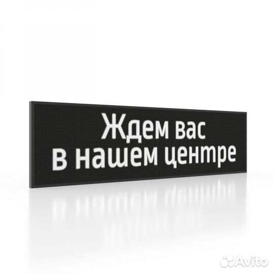 Светодиодный экран