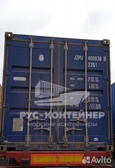 Морской контейнер 20 фт