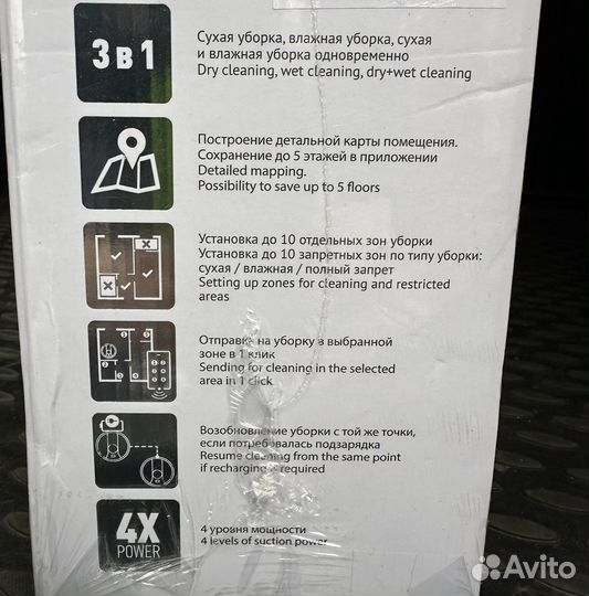 Робот пылесос Polaris pvcr 6001 новый