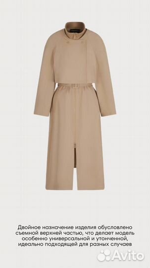 Тренч женский Armani 40 42 44 46