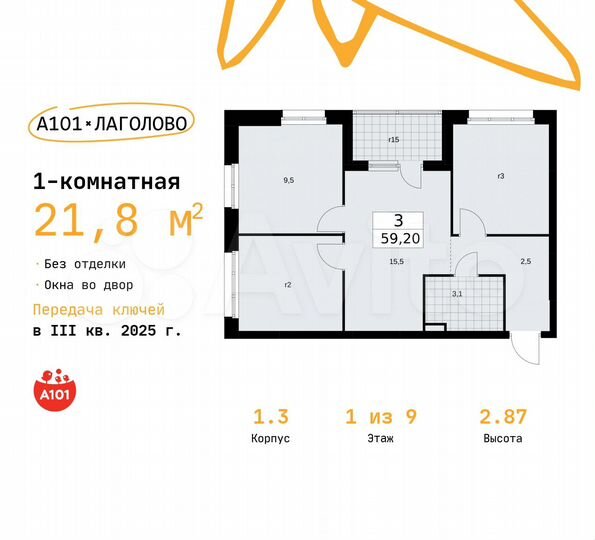 Квартира-студия, 21,8 м², 1/9 эт.