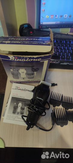 Машинка для стрижки волос