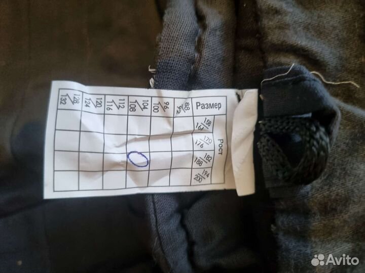 Костюм сварщика зимний