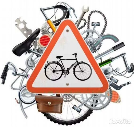 Велосипеды бу, запчасти