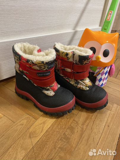 Ботинки зимние детские Скороход 25 размер