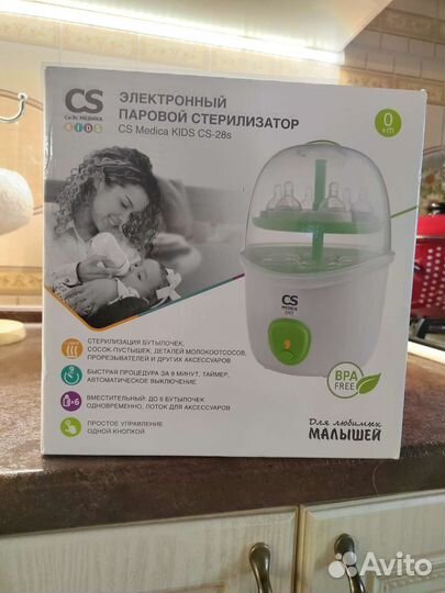 Стерилизатор для бутылочек