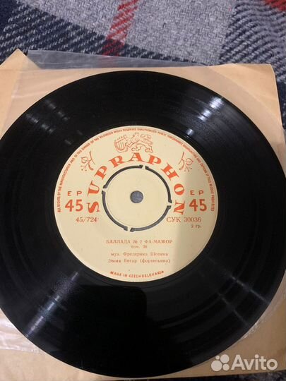 Пластинка винил Шопен Эмм Бегар